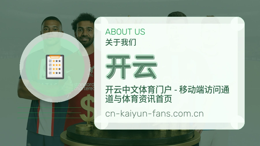 开云服务说明