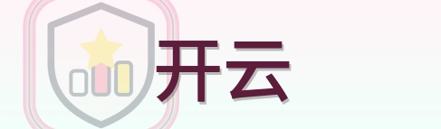 开云 Logo